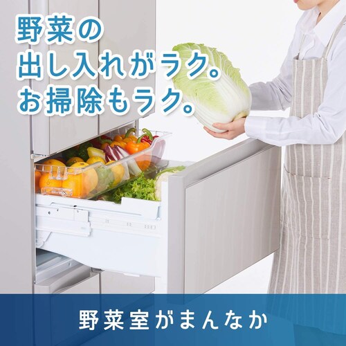 使い勝手|野菜室・冷凍室の配置に注目