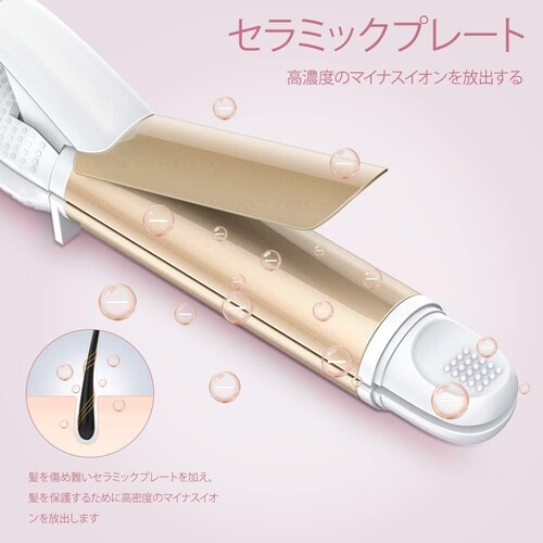 21 2wayヘアアイロンのおすすめランキング22選 痛まないものは 初心者に人気のサロニアも紹介 徹底比較 Best One ベストワン