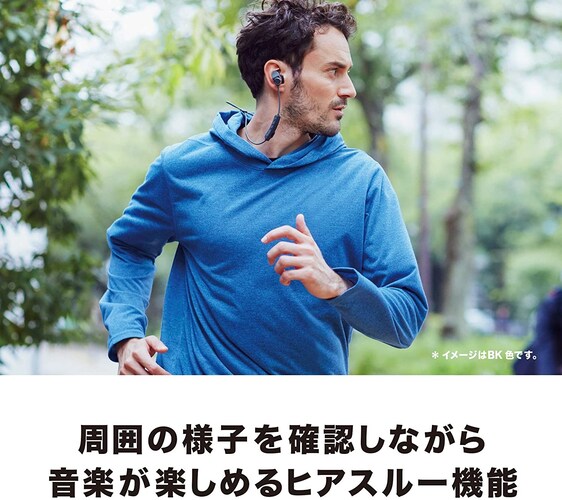 安全性|「インナーイヤー型」や「外音取り込みモード」搭載がおすすめ