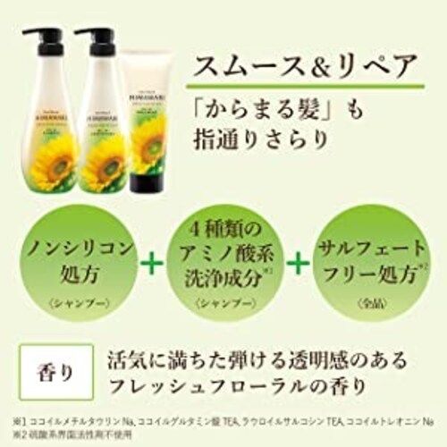 ■白|指通りの良いまとまる髪へ
