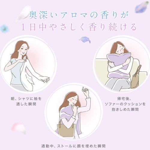 香りの持続性|乾いても匂いが残ってくれるものを選ぼう