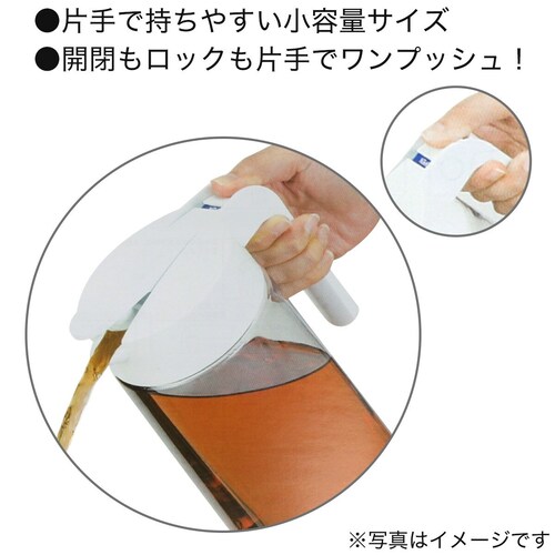▼ワンプッシュ式の注ぎ口や傾けるだけで蓋が開くタイプが便利