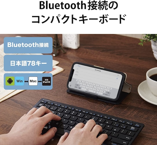 ▼無線・Bluetooth