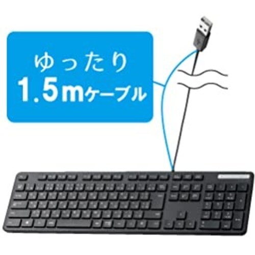 ▼USB(有線)