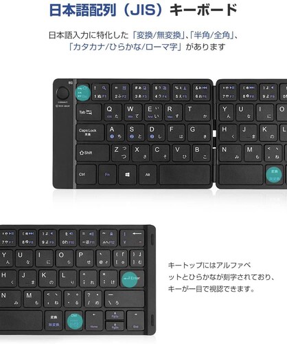 キー配列|日本語配列が使いやすい