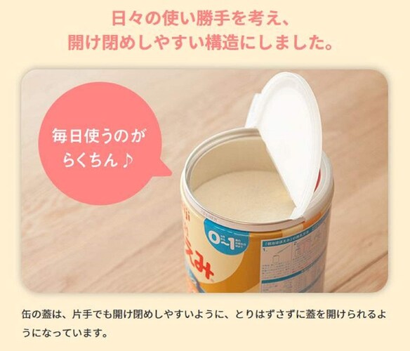 【蓋のタイプ】缶入りを選ぶ方は注目!片手で空くものがおすすめ