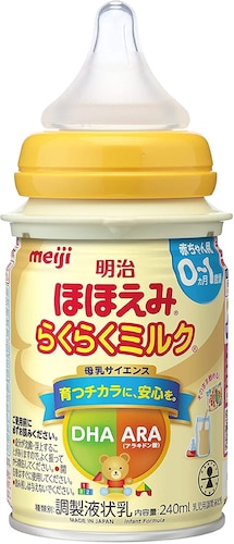 ★調乳いらずの液体ミルクも!災害時の備蓄用にもぴったり