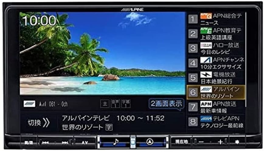 4、アルパイン