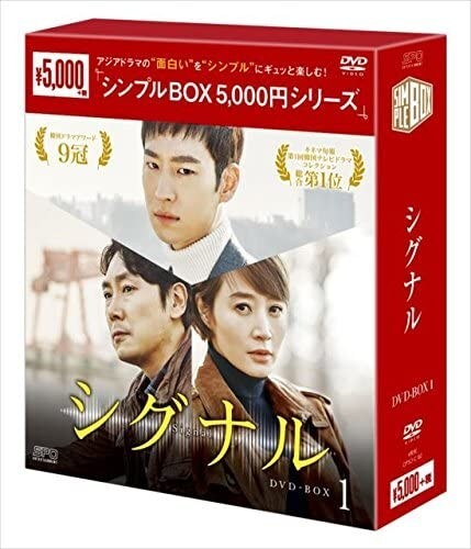 ■サスペンス・ミステリー系