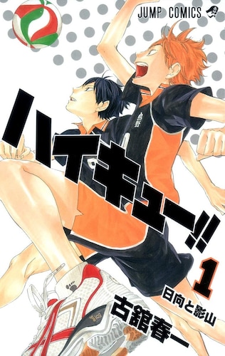 ▼スポーツ