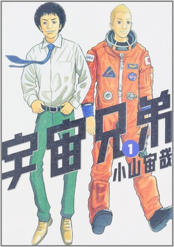 映像化作品|アニメ化は人気漫画の証拠!ドラマや映画になる作品も