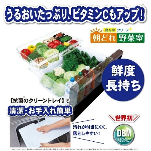 【野菜室】調理によく使うなら真ん中に配置されたものが◎