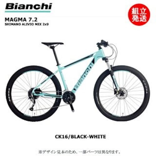 Bianchi（ビアンキ）｜最も古い自転車メーカー