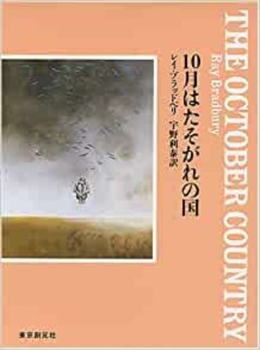 ▼ファンタジー小説