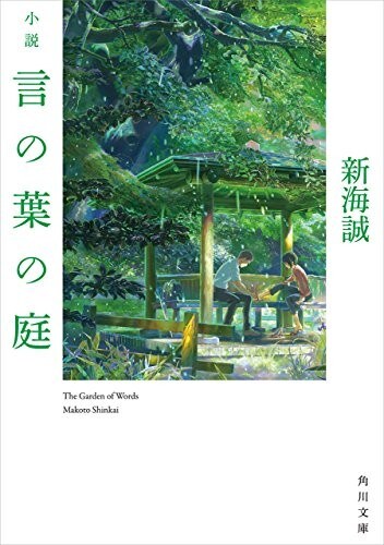 ▼青春小説