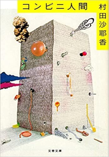 受賞作品|クオリティーの高い作品を読みたい方におすすめ