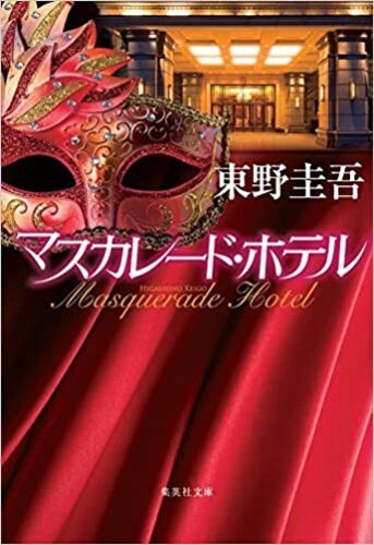 作家で選ぶ|読んだことのない作品もチェック