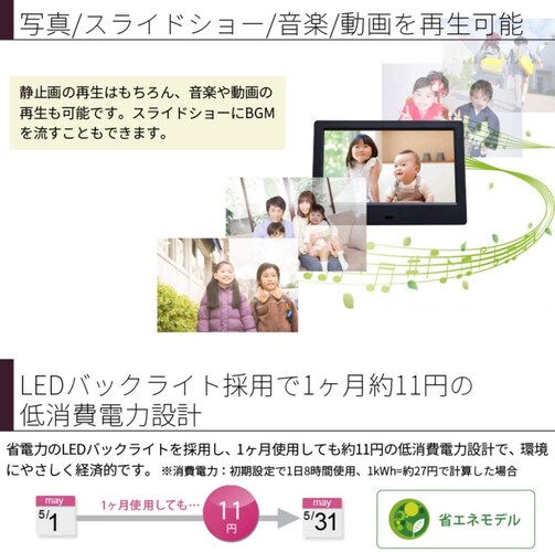 機能性|音楽再生や目覚まし、リマインダーなど搭載モデルが人気!