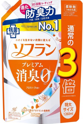 消臭・防臭効果の表示をチェック|生乾き臭やタバコ・焼き肉などの嫌な臭いを防ぐ