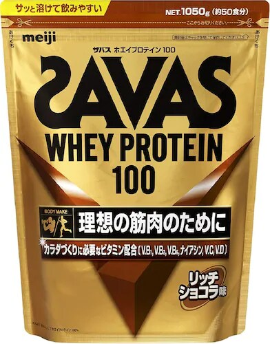 ・比較的たんぱく質の吸収が速いホエイプロテインを選ぼう