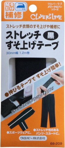◼︎ストレッチがきいた素材は伸縮性を重視
