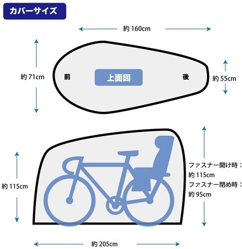 サイズ|全長と幅、高さを測っておこう