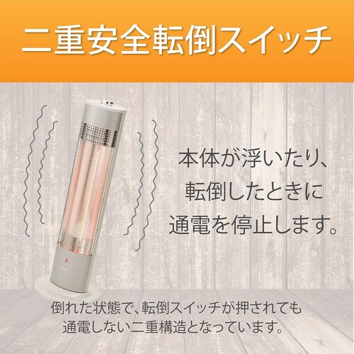 安全性で選ぶ