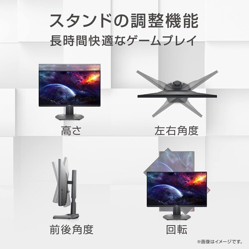 機能性|角度や高さを変えられると便利