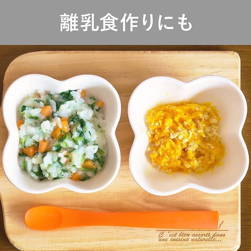 機能|スムージー、離乳食などつくりたいメニューに合わせる