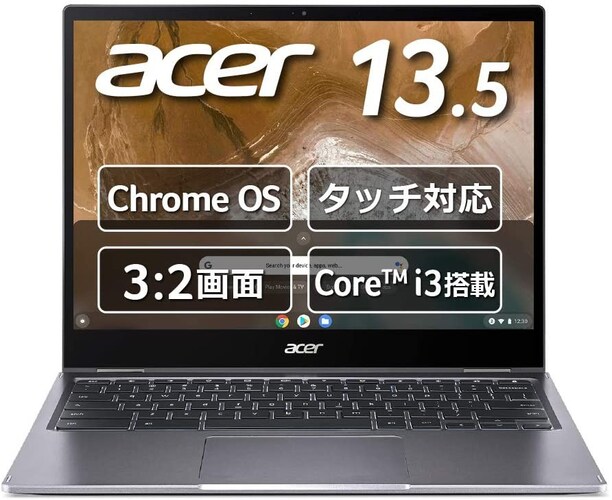 Acer（エイサー）