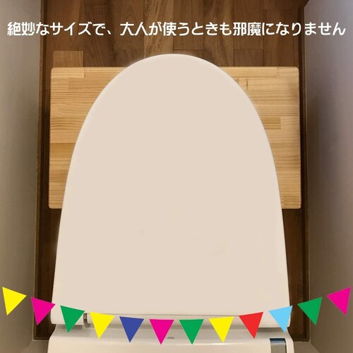 トイレに使用するなら「トイレ専用タイプ」