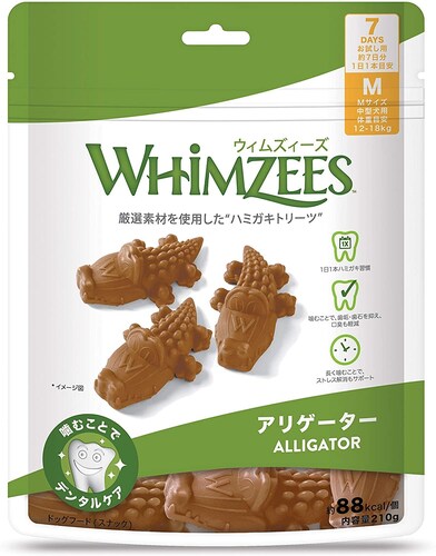 ウィムズィ―ズ 犬用ガム