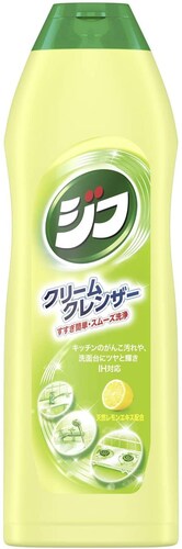 クレンザー|研磨剤入りでステンレスについた水垢に最適