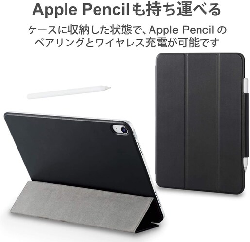 Apple Pencilを使用するなら「ペン収納付き」を選ぶ