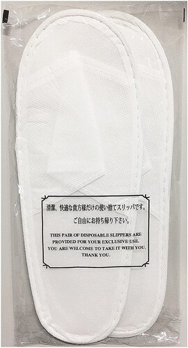個包装|清潔感があり旅行など携帯する時にも便利