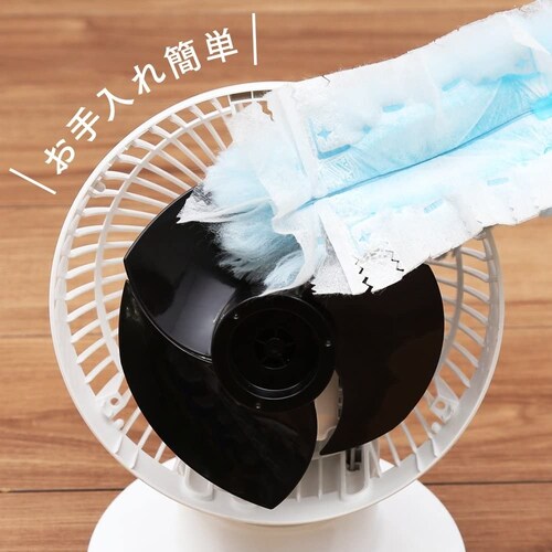 掃除のしやすさ|カバーや羽根を取り外せるかチェックしよう
