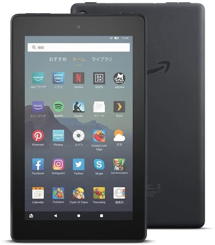 Amazon(アマゾン)
