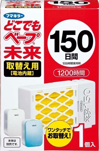 持ち運び|屋外でも使用できる