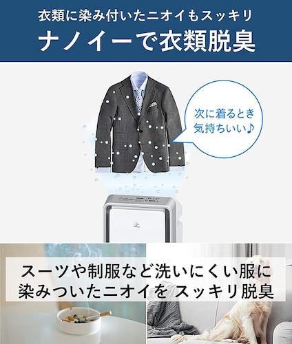 におい対策をするなら「消臭機能」