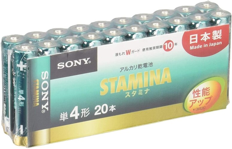 使用推奨期限をチェック