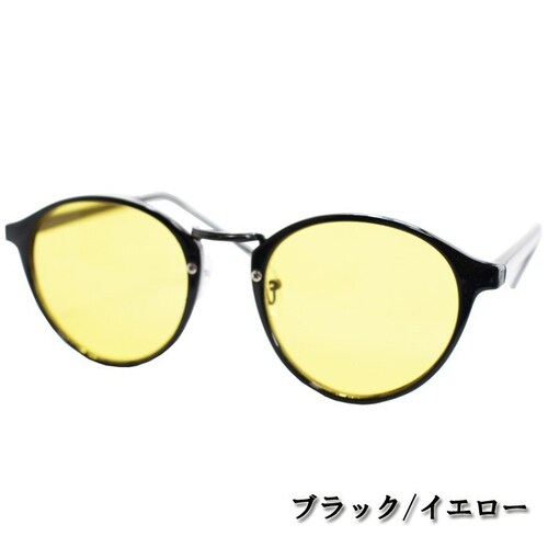 肌をきれいに見せるイエロー、レッド系