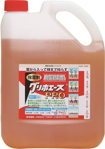 農薬登録されているものを選ぶ