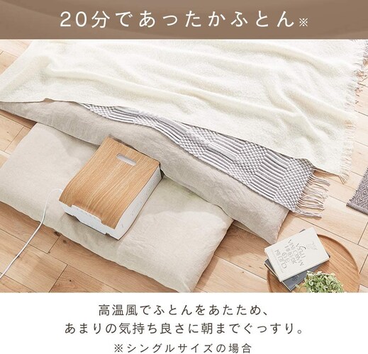 「マットなし」タイプは手軽に使用できる