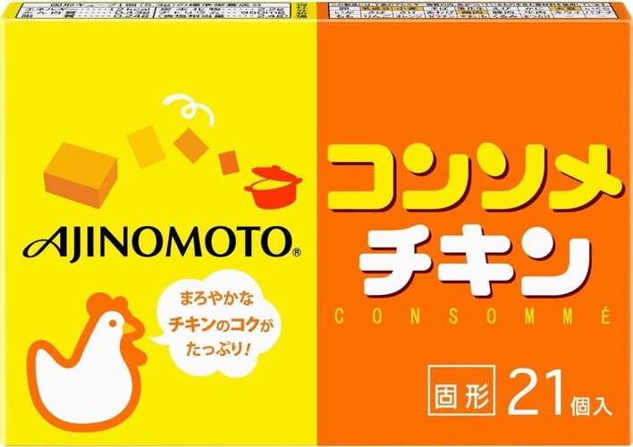 あっさりしていて食べやすい「チキンコンソメ」