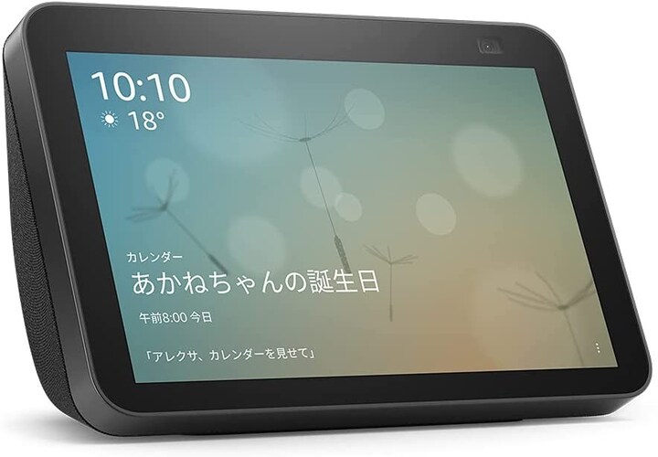 Amazon(アマゾン)