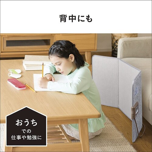 身体や自分の周辺の一部を温める暖房器具