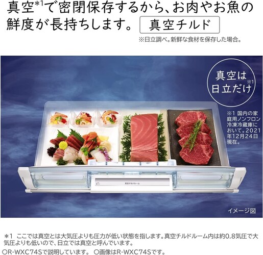 肉や魚もおいしく保存できると人気の「真空チルド」