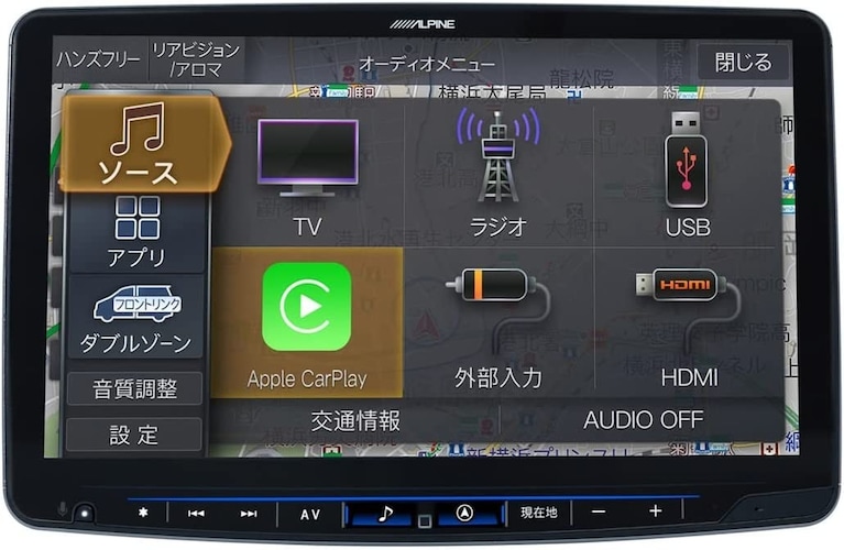 ALPINE（アルパイン）