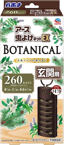 ベランダや玄関におすすめの「吊り下げタイプ」