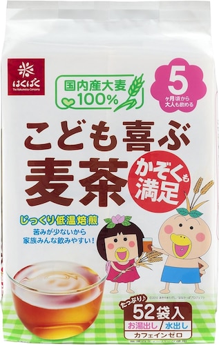 ノンカフェイン麦茶をチェック